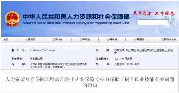 2021年三级健康管理师怎么报名？有哪些流程？