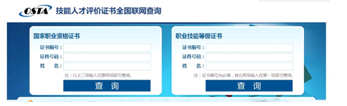 2021年福建省健康管理师考试报名时间来了！报名工作陆续启动！1