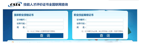 2021年湖南郴州健康管理师考试时间公布、考试科目内容有那些？1