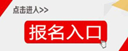 新政策！2022年内蒙古碳排放管理师考试报名时间安排