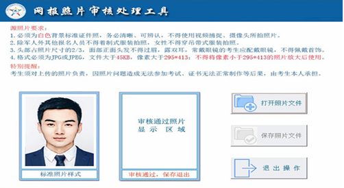 2022年护士执业资格考试现场确认按“国家发布”还是按“考区规定”的时间办理？