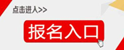 新政策！2022年南京碳排放管理师考试报名时间安排