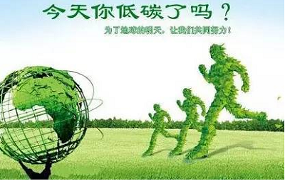 新政策！2022年襄樊碳排放管理师考试报名时间安排3
