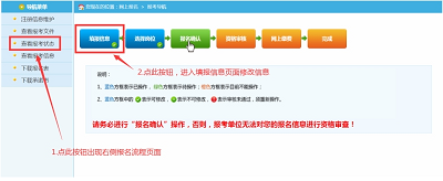 山东2022年省属事业单位公开招聘考试网上报名，如何登录报名系统？1
