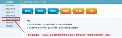 山东2022年省属事业单位公开招聘考试网上报名，如何登录报名系统？2