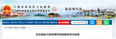 核酸检测+买药 一站式解决！执业药师上岗采样来了！