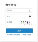 2023中级注安报名时间是几月 中级注册安全工程师什么时候报名