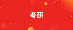2025考研报名入口官网网址:https://yz.chsi.com.cn/