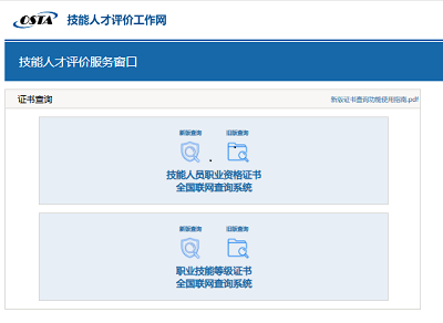 全国2026健康管理师报名入口官网登录2