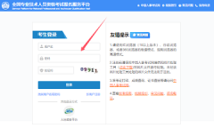 2026社会工作师考试报名入口http://zg.cpta.com.cn/examfront/login/